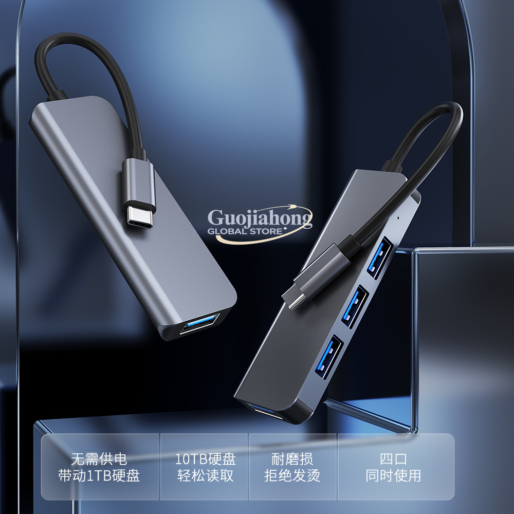 Multi Port Usb Hub - Meestverkochte USB-C 4-poorts hub, 1-op-4 multifunctionele